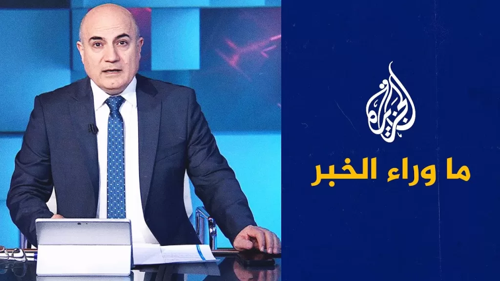 ماذا بعد التهديدات الإسرائيلية لسفينة "مادلين"؟.. ما وراء الخبر يرصد التداعيات