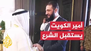 شاهد مباحثات بين أمير الكويت والرئيس السوري.. مراسل الجزيرة يرصد التفاصيل