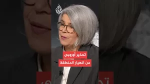 شاهد مبعوثة الاتحاد الأوروبي للقرن الإفريقي: يجب إنهاء الحرب في السودان