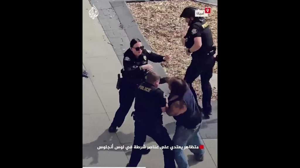 متظاهر يعتدي على عناصر شرطة في لوس أنجلوس