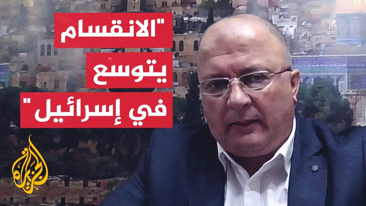 متغيرات عدة تواجه نتنياهو لأول مرة منذ بدء حرب غزة.. ما هي؟