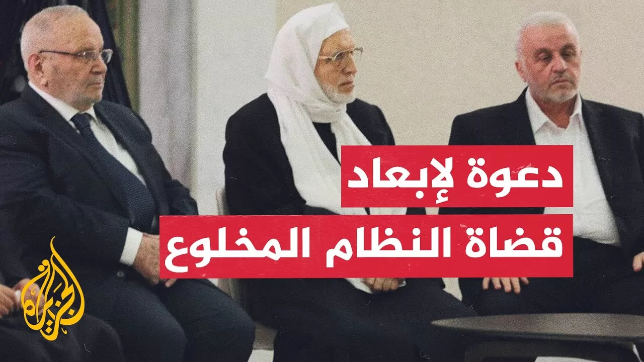 مجلس الإفتاء الأعلى في سوريا يدعو إلى نبذ الانتقام الفردي والاحتكام للقضاء