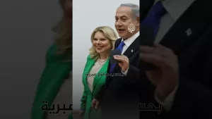 شاهد مجموعة قرصنة إيرانية تخترق قائمة مواقع ملاجئ في إسرائيل.. ما التفاصيل؟