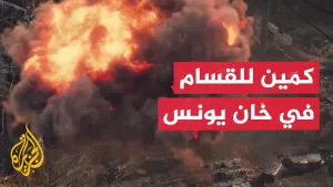 شاهد محاكاة لكمين مركب نفذته المقاومة ضد قوات الاحتلال في خان يونس