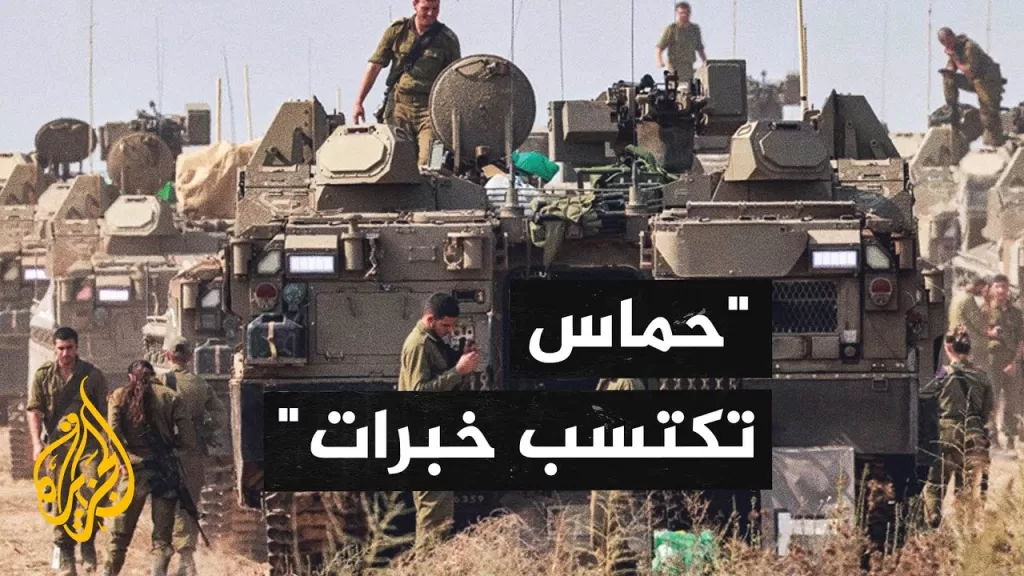 محللون عسكريون إسرائيليون: حماس تتفوق على قدرات جيشنا