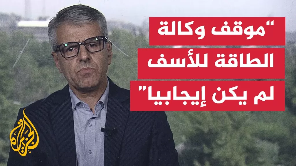 مداخلة لإسماعيل بقائي المتحدث باسم وزارة الخارجية الإيرانية