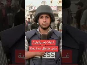 شاهد مراسل الجزيرة: 45 شهيدا في غارات إسرائيلية على مناطق عدة بغزة منذ فجر اليوم