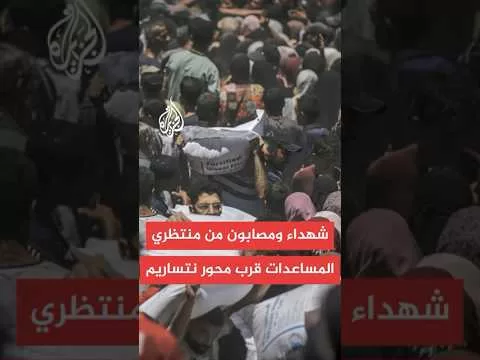 مراسل الجزيرة: ارتفاع حصيلة الشهداء في غزة منذ فجر اليوم بسبب القصف المستمر