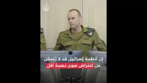 شاهد مسؤول أمريكي: صواريخ “السهم” الإسرائيلية “على وشك النفاد”