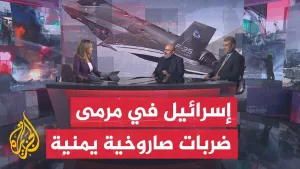 شاهد مسار الأحداث| أنصار الله تتوعد بمواصلة استهداف مطار بن غوريون وفرض حظر على الملاحة الجوية