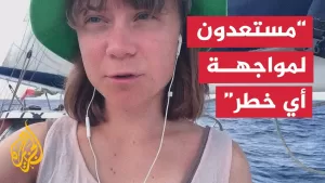 شاهد مشاركة في أسطول الحرية: حلقت فوقنا مسيرة الليلة الماضية ونحن نبحر في اتجاه غزة