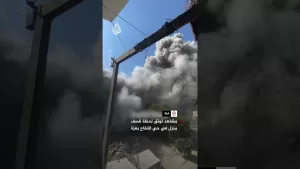 شاهد مشاهد توثق لحظة قصف منزل في حي التفاح بغزة