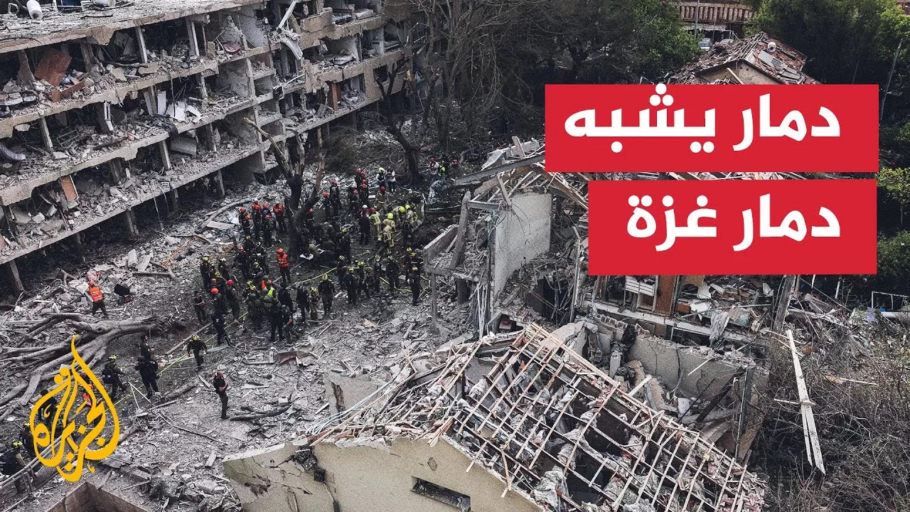 مشاهد لحجم الدمار في تل أبيب وحيفا بعد الضربات الصاروخية الإيرانية