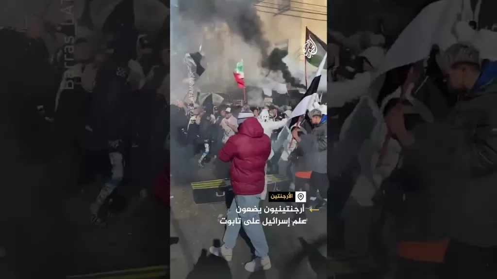 مشجعو فريق أرجنتيني يتظاهرون دعما لفلسطين وإيران