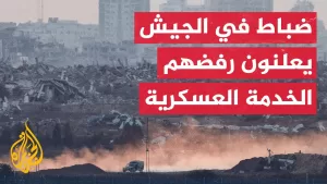 شاهد مصادر إسرائيلية تكشف أن ترمب طلب من نتنياهو إنهاء الحرب في غزة لأنها استنفدت أهدافها