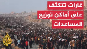 شاهد مصادر طبية توثق استشهاد 70 فلسطينيا بينهم 25 من الساعين للحصول على مساعدات