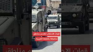 شاهد مصادر للجزيرة: قوات الاحتلال تعتقل فلسطينيا من مخيم الأمعري في مدينة البيرة وسط الضفة