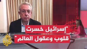 شاهد مصطفى البرغوثي يوضح أهمية مساعي أسطول الحرية في رفع الحصار عن غزة