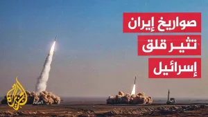 شاهد معاريف: الجيش الإسرائيلي يحقق في الصاروخ الذي أطلقته إيران مؤخرا