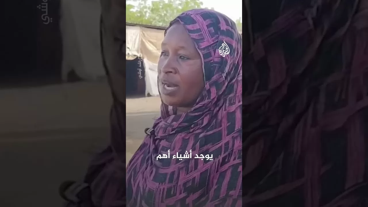 معاناة نازحة سودانية في مركز للإيواء بولاية النيل الأبيض في أيام عيد الأضحى