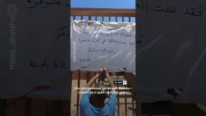 شاهد مغسلة الموتى في مستشفى ناصر بخانيونس تعلن نفاد كمية القبور المخصصة لدفن الشهداء‬