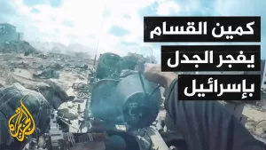 شاهد مقتل 7 جنود بتفجير آليتهم في خان يونس يهيمن على الإعلام الإسرائيلي