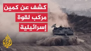 شاهد مقتل ثلاثة جنود إسرائيليين وإصابة آخرين بعضهم إصاباتهم خطيرة في معارك قطاع غزة