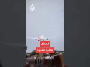 شاهد مقتل جميع ركاب الطائرة الهندية في مطار أحمد أباد