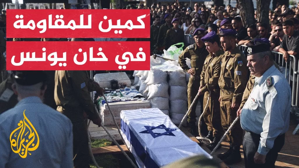 مقتل خمسة جنود إسرائيليين وإصابة آخرين من إحدى وحدات النخبة.. التفاصيل مع مراسل الجزيرة