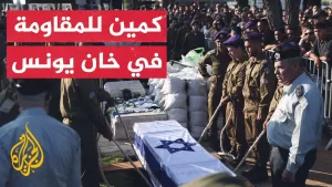 شاهد مقتل خمسة جنود إسرائيليين وإصابة آخرين من إحدى وحدات النخبة.. التفاصيل مع مراسل الجزيرة