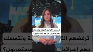 شاهد من المستعربون؟ الزميلة فاطمة خمايسي تجيب