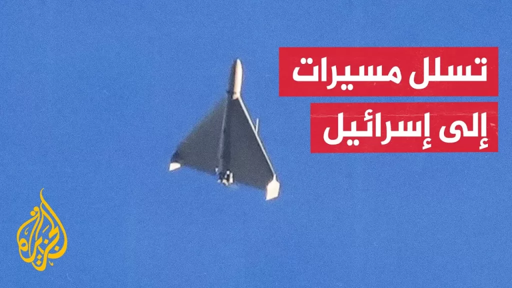 منظومة دفاع أمريكية تعترض صواريخ إيرانية ومسيرات تخترق أجواء إسرائيل