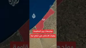 شاهد مواجهات بين المقاومة وقوات الاحتلال في قطاع غزة