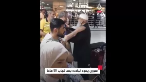 شاهد مواطن سوري يعود إلى بلاده بعد غياب دام 50 عاما