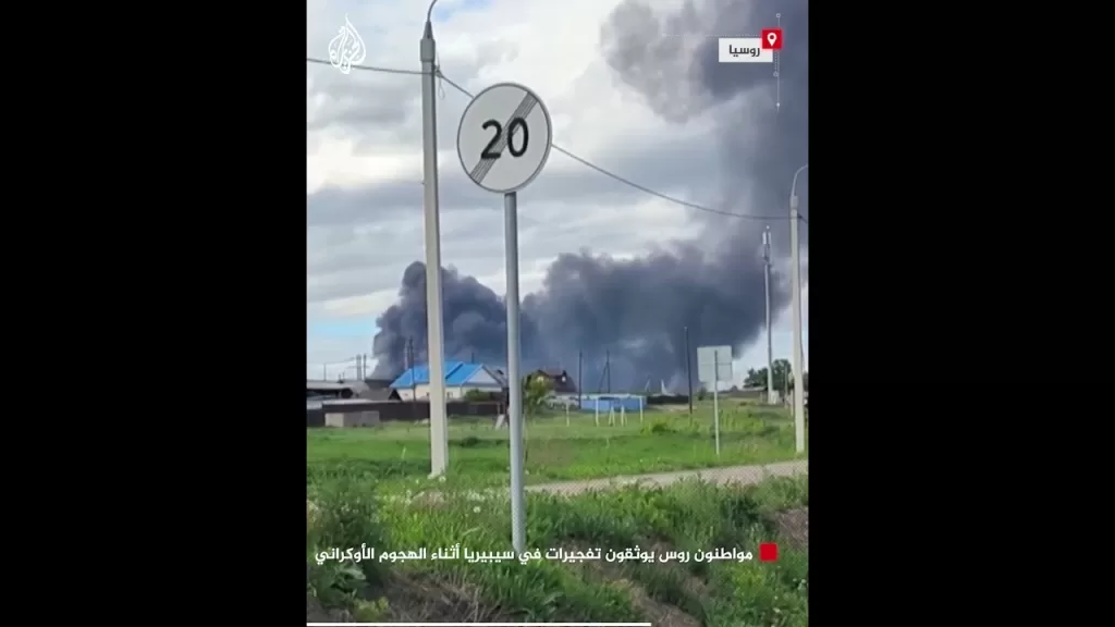 مواطنون روس يوثقون تفجيرات في سيبيريا أثناء الهجوم الأوكراني