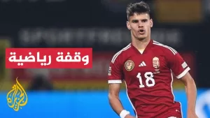 شاهد ميلوش كيركيز رابع صفقات ليفربول الإنكليزي