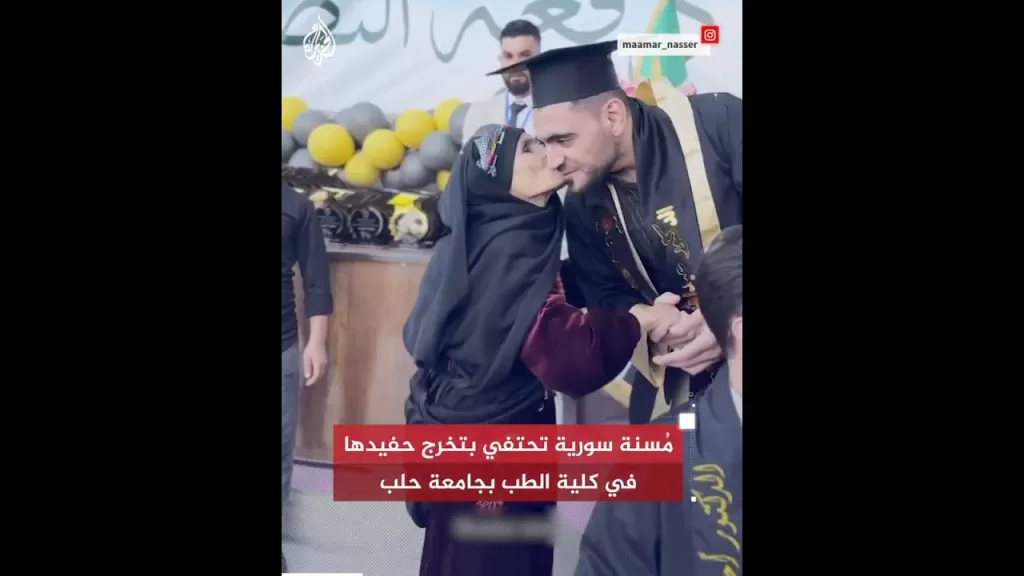 مُسنة سورية تحتفي بتخرج حفيدها في كلية الطب بجامعة حلب