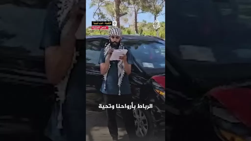ناشط جزائري: تحية لقافلة الصمود أملا في بلوغ غزة