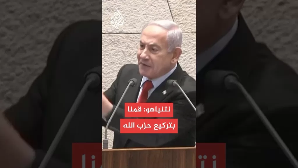 نتنياهو: خلقنا واقعا جديدا في لبنان لم يحدث منذ 50 عاما