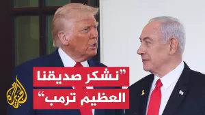 شاهد نتنياهو: قلت إننا سنغير وجه الشرق الأوسط وهذا ما نفعله اليوم