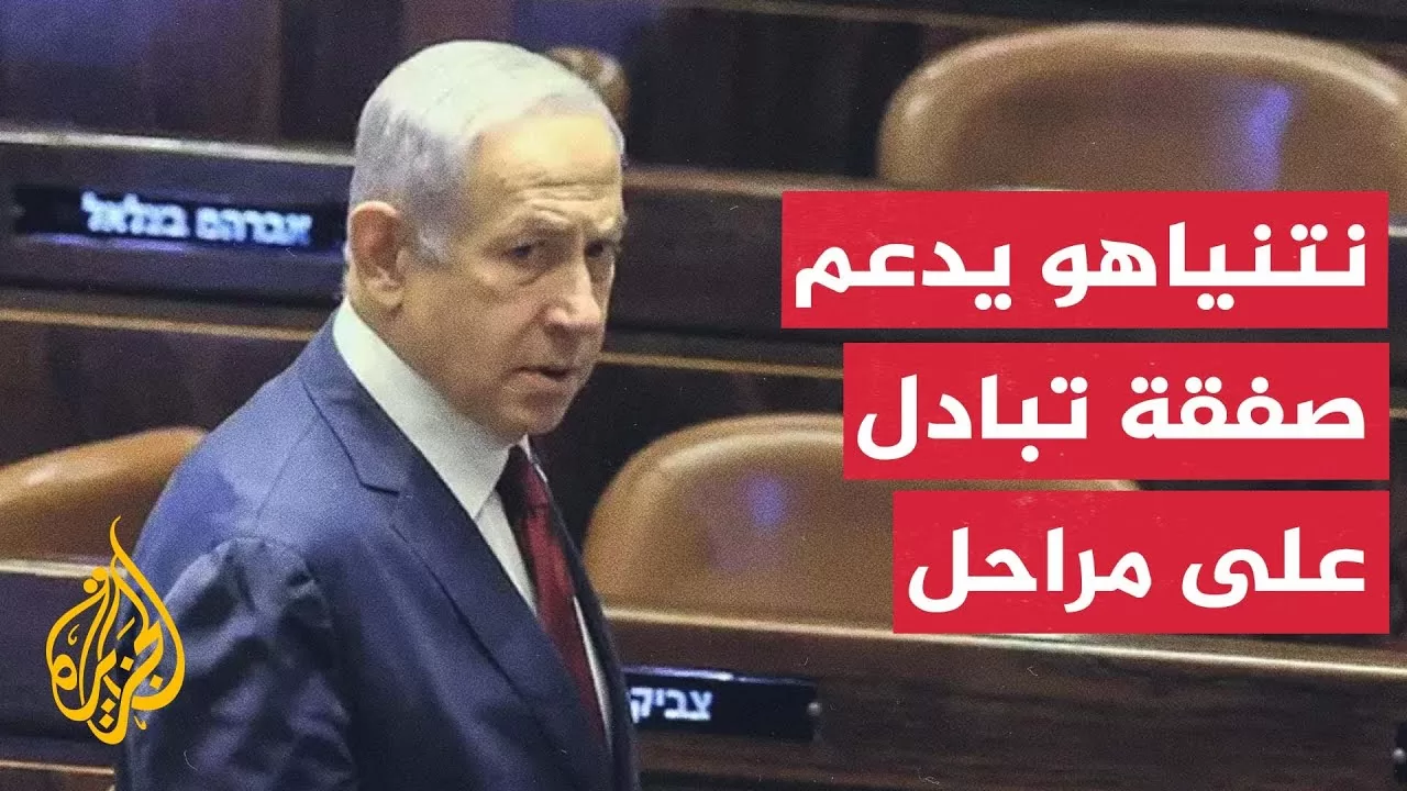 نتنياهو يجري مشاورات بشأن الوضع العسكري في غزة