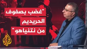 شاهد نتنياهو يعطل التوجه للانتخابات.. ما علاقة الحريديم وحرب غزة؟