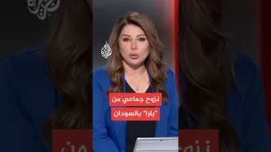 شاهد نزوح جماعي من “بارا” السودانية واشتباكات عنيفة في الفاشر