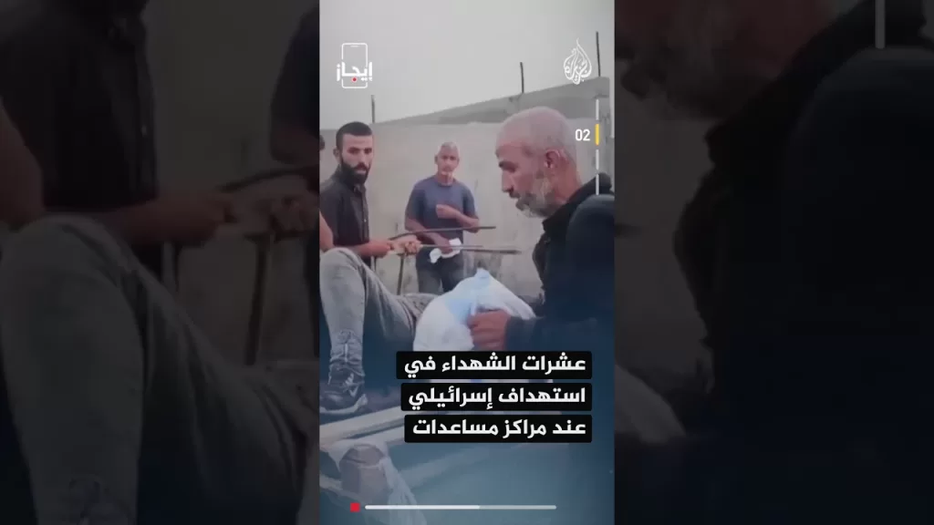 نشرة إيجاز - مقتل جندي إسرائيلي وإصابة آخرين في الشجاعية