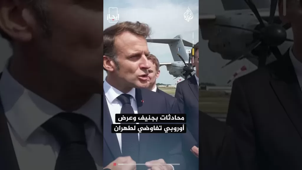 نشرة إيجاز - هجوم إيراني جديد وكثيف بأكثر 20 من صاروخا على حيفا وبئر السبع