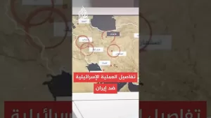 شاهد نيويورك تايمز: إسرائيل هاجمت 6 قواعد عسكرية بطهران