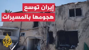 شاهد هجوم إيراني موسع بالمسيرات شمل مناطق واسعة من شمال إسرائيل حتى جنوبها