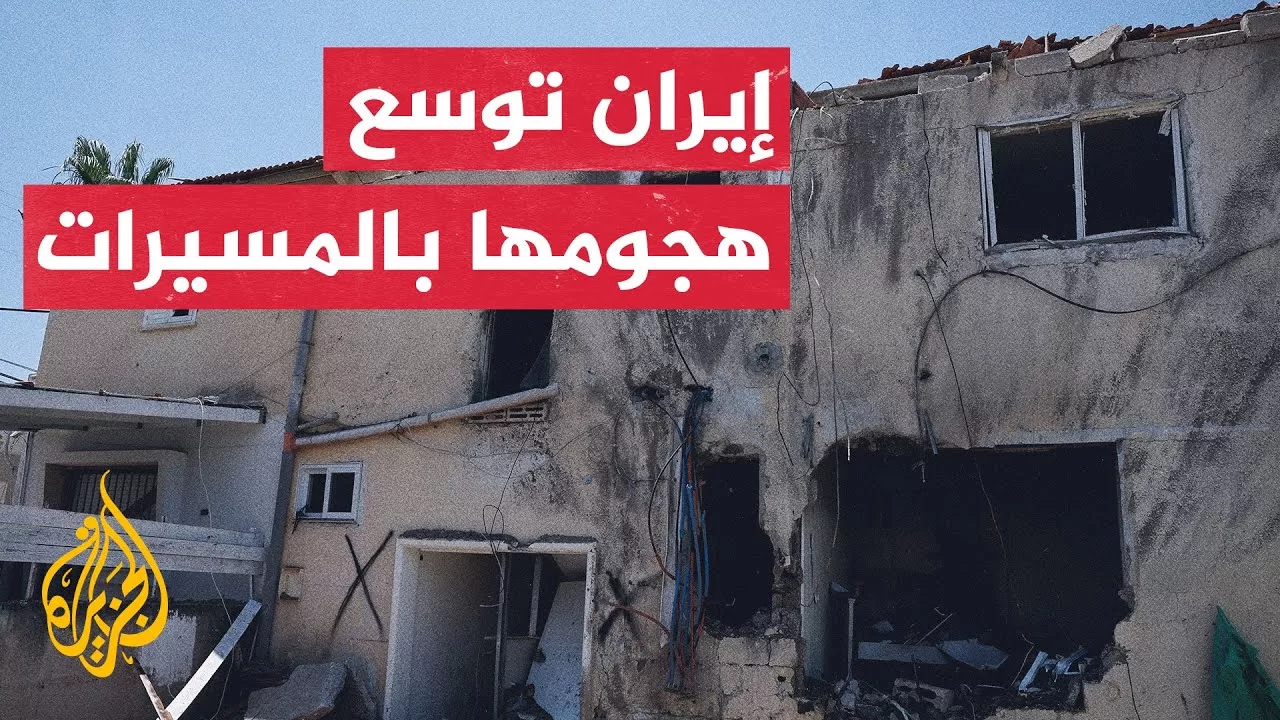 هجوم إيراني موسع بالمسيرات شمل مناطق واسعة من شمال إسرائيل حتى جنوبها