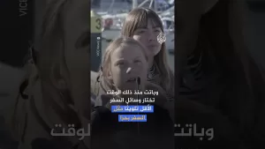 شاهد هل عاقبت إسرائيل غريتا تونبرغ بركوب الطائرة؟