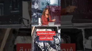 شاهد هل لا تزال هناك فرصة للدبلوماسية لإنهاء الحرب الإيرانية الإسرائيلية؟